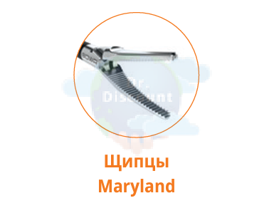 Щипцы ERGOeco Maryland, разъем 2-контактный 22 мм, длина 460 мм
