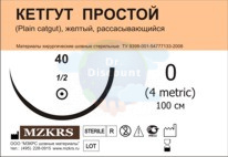 Лактисорб кетгут простой: рассасывающиеся плетеные и монофиламентные нити с различными сроками поддержки раны