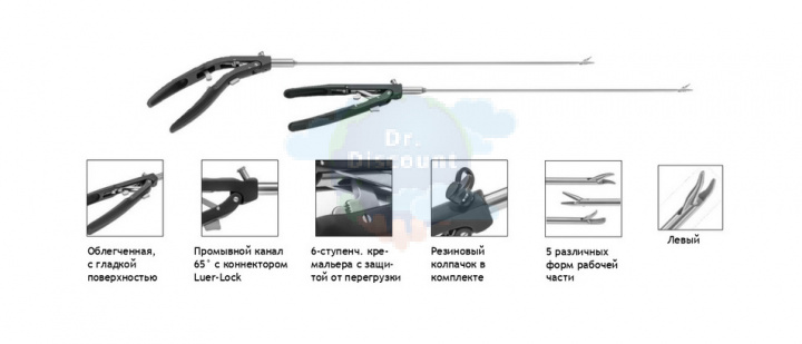 Неразборный иглодержатель, прямая рукоятка, изогнутый влево, ТС, с насечкой, 330 мм, 5 мм
